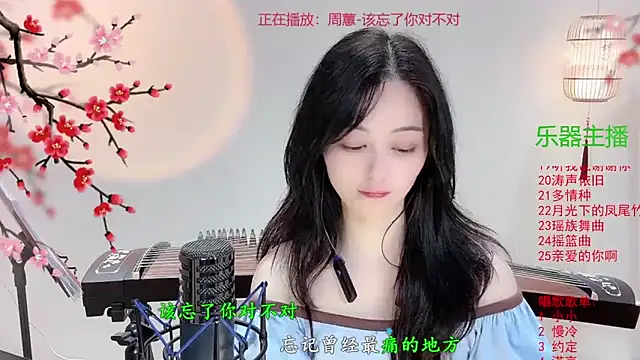 Tian-xin-999 online show from October 27, 6:12 pm