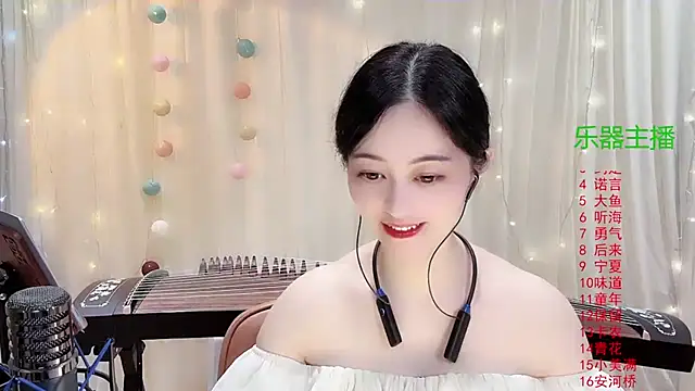 Tian-xin-999 online show from November 11, 3:01 pm