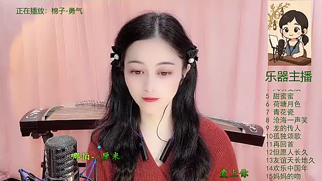 Tian-xin-999 online show from December 19, 3:19 pm