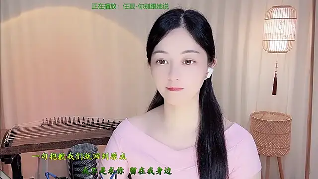 Tian-xin-999 online show from June 3, 4:12 pm