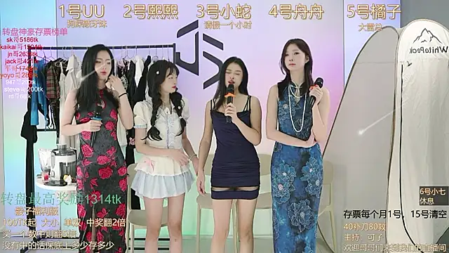 TWICE-668 online show from December 9, 4:37 pm