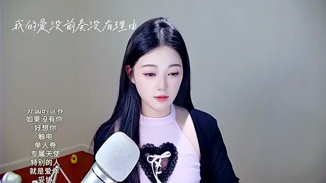 memeda online show from November 23, 3:34 pm