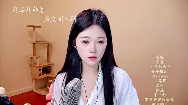 memeda online show from March 27, 3:23 am