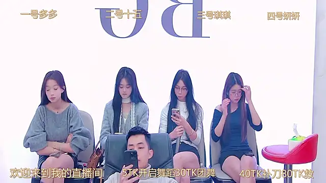 Dazzling520 online show from January 6, 5:19 am