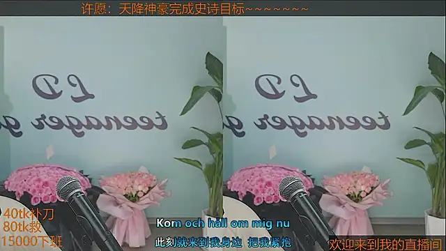 Snapshot of Xiaoqiaobaby chatting on January 19, 3:18 am Xiaoqiaobaby online show from January 19, 3:18 am