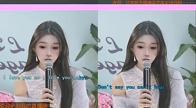 Snapshot of Xiaoqiaobaby chatting on January 23, 5:45 am Xiaoqiaobaby online show from January 23, 5:45 am