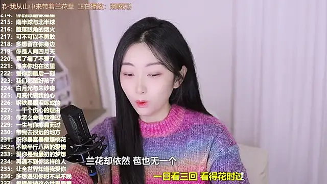 Muzi-sing online show from November 14, 7:18 am