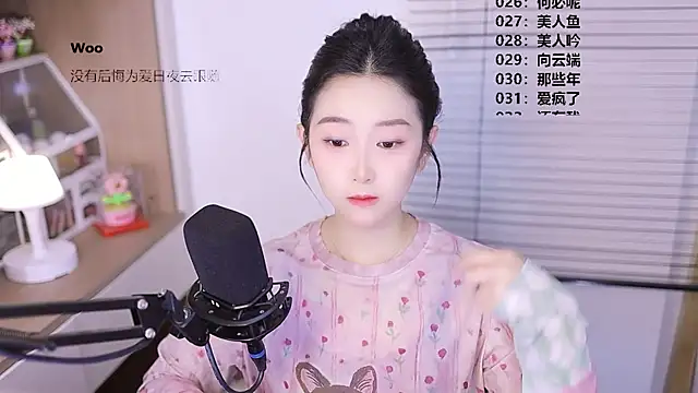Snapshot of Muzi-sing chatting on April 22, 1:34 pm Muzi-sing online show from April 22, 1:34 pm