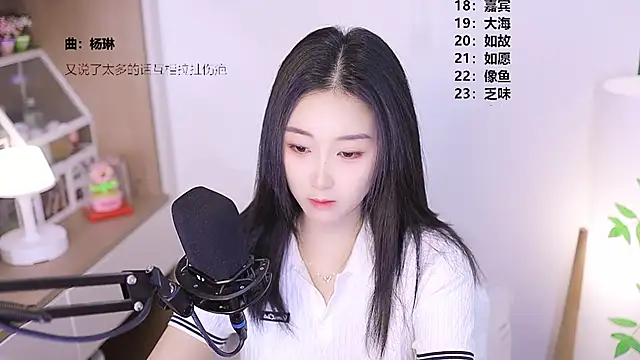 Snapshot of Muzi-sing chatting on April 26, 12:14 pm Muzi-sing online show from April 26, 12:14 pm