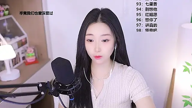 Snapshot of Muzi-sing chatting on May 3, 12:44 pm Muzi-sing online show from May 3, 12:44 pm