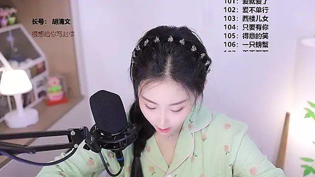 Snapshot of Muzi-sing chatting on May 7, 11:59 am Muzi-sing online show from May 7, 11:59 am