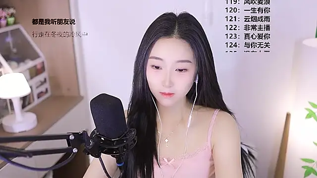 Snapshot of Muzi-sing chatting on May 9, 4:50 am Muzi-sing online show from May 9, 4:50 am
