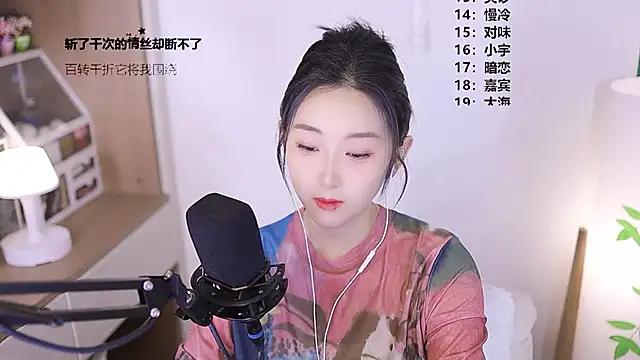 Snapshot of Muzi-sing chatting on May 10, 8:30 am Muzi-sing online show from May 10, 8:30 am