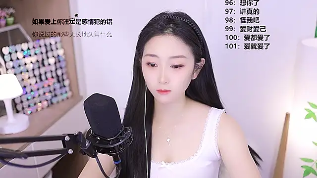 Snapshot of Muzi-sing chatting on May 12, 9:28 am Muzi-sing online show from May 12, 9:28 am