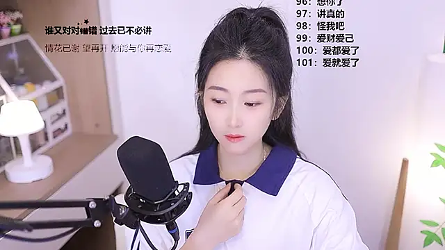 Snapshot of Muzi-sing chatting on May 21, 11:50 am Muzi-sing online show from May 21, 11:50 am