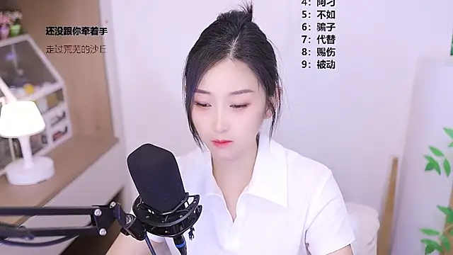 Snapshot of Muzi-sing chatting on May 24, 10:42 am Muzi-sing online show from May 24, 10:42 am