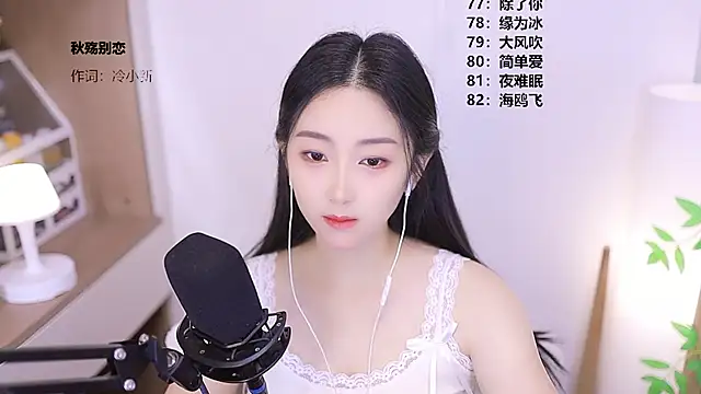 Snapshot of Muzi-sing chatting on May 26, 1:12 am Muzi-sing online show from May 26, 1:12 am