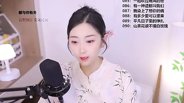 Snapshot of Muzi-sing chatting on May 28, 10:12 am Muzi-sing online show from May 28, 10:12 am
