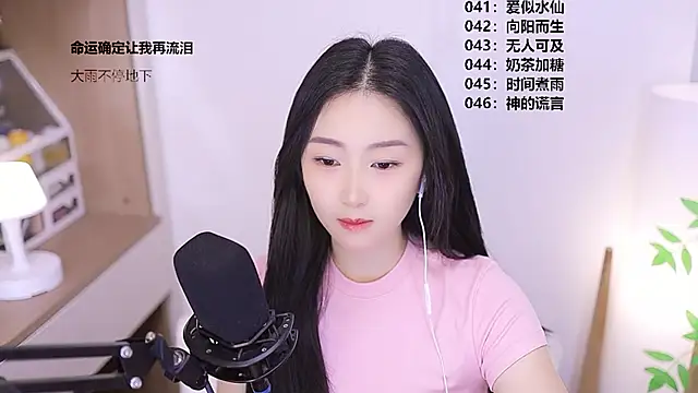 Snapshot of Muzi-sing chatting on May 29, 10:35 am Muzi-sing online show from May 29, 10:35 am