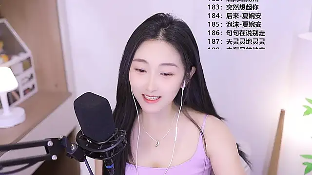 Snapshot of Muzi-sing chatting on June 2, 11:01 am Muzi-sing online show from June 2, 11:01 am