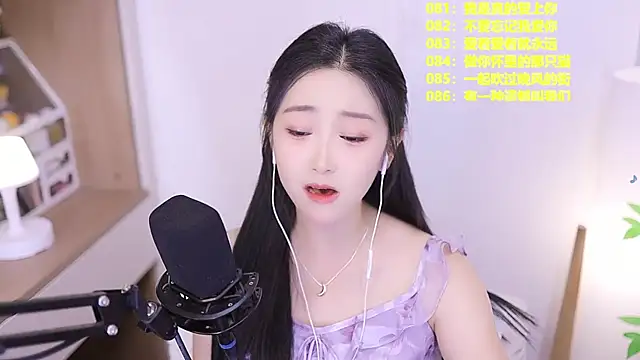 Snapshot of Muzi-sing chatting on June 3, 10:07 am Muzi-sing online show from June 3, 10:07 am