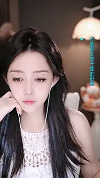 wangnana online show from February 11, 7:02 am