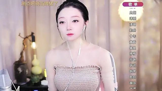 Zoe-99 online show from March 14, 11:48 am