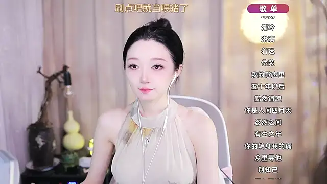 Zoe-99 online show from March 18, 11:57 am