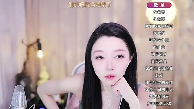 Zoe-99 online show from March 21, 1:26 pm