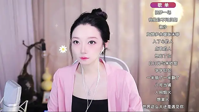 Zoe-99 online show from May 8, 7:36 am