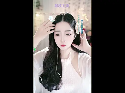 WenBao-Bao online show from March 19, 6:24 am