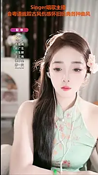 WenBao-Bao online show from September 20, 5:41 am