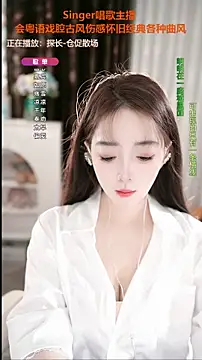 WenBao-Bao online show from September 22, 6:26 am