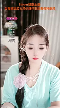 WenBao-Bao online show from September 23, 11:46 am