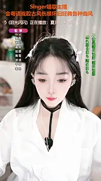 WenBao-Bao online show from October 18, 6:05 am