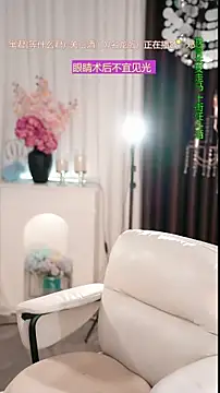 WenBao-Bao online show from March 18, 6:16 am