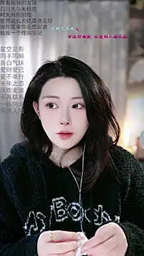 Dou-Dou-er online show from March 2, 12:57 am