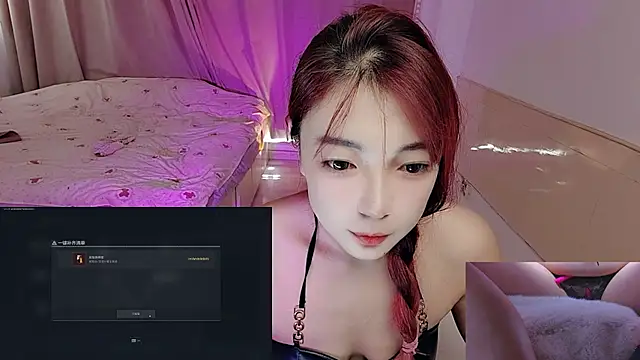 Snapshot of Song_99 chatting on November 11, 3:39 am Song 99 online show from November 11, 3:39 am