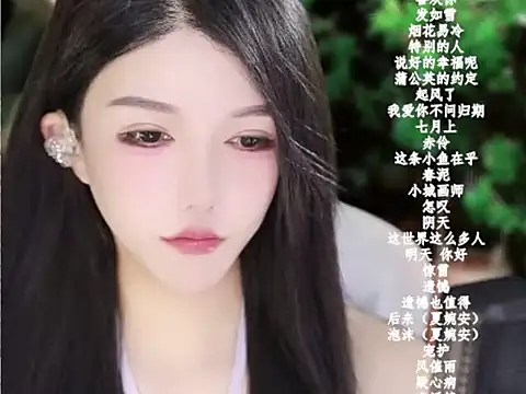 vv-77 online show from January 14, 5:29 pm