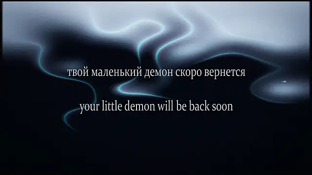 Snapshot of yourlildemon chatting on March 13, 6:31 am yourlildemon online show from March 13, 6:31 am