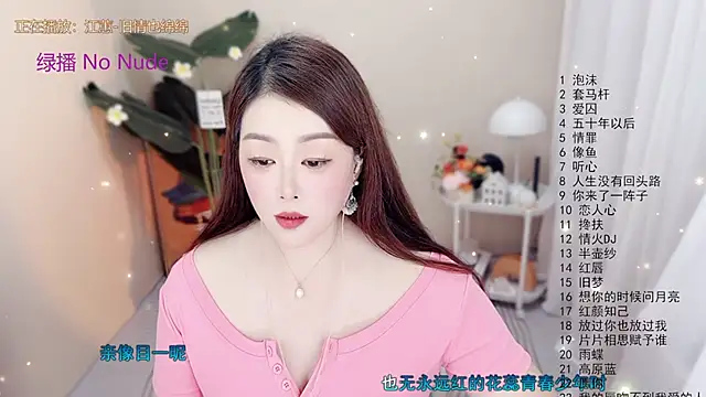 Snapshot of BigChili6677 chatting on October 9, 12:14 pm BigChili6677 online show from October 9, 12:14 pm