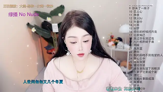 Snapshot of BigChili6677 chatting on October 15, 12:05 pm BigChili6677 online show from October 15, 12:05 pm