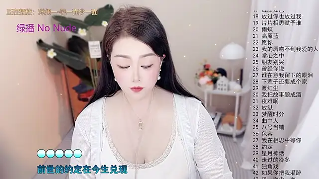 Snapshot of BigChili6677 chatting on October 16, 12:06 pm BigChili6677 online show from October 16, 12:06 pm