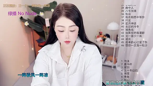 Snapshot of BigChili6677 chatting on October 18, 12:06 pm BigChili6677 online show from October 18, 12:06 pm