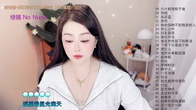 Snapshot of BigChili6677 chatting on October 19, 12:06 pm BigChili6677 online show from October 19, 12:06 pm