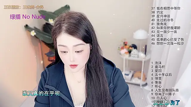 Snapshot of BigChili6677 chatting on October 20, 12:16 pm BigChili6677 online show from October 20, 12:16 pm