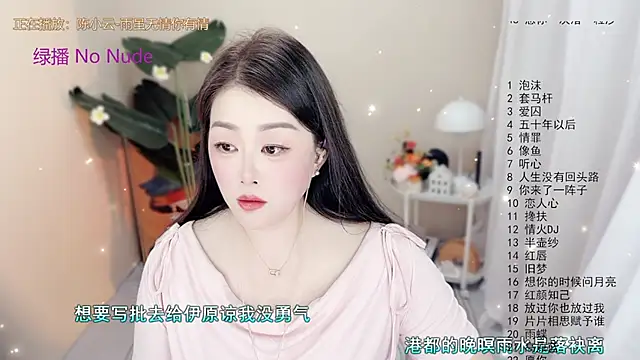 Snapshot of BigChili6677 chatting on October 21, 12:06 pm BigChili6677 online show from October 21, 12:06 pm