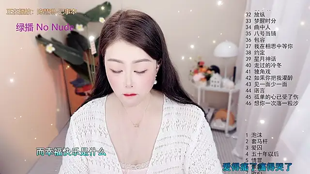 Snapshot of BigChili6677 chatting on October 25, 12:13 pm BigChili6677 online show from October 25, 12:13 pm