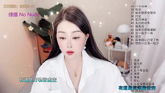 Snapshot of BigChili6677 chatting on October 26, 12:11 pm BigChili6677 online show from October 26, 12:11 pm