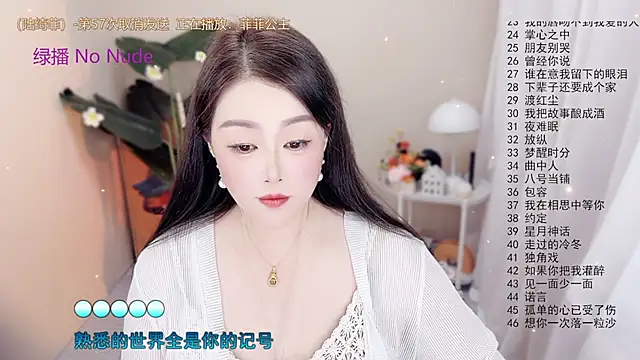 Snapshot of BigChili6677 chatting on October 27, 12:09 pm BigChili6677 online show from October 27, 12:09 pm